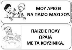 ΦΙ10 ΦΙ10