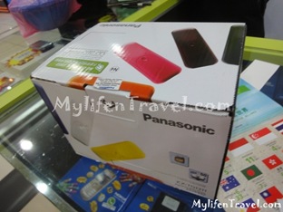 Maxis Wireless Internet 28 Maxis Wireless Internet 28