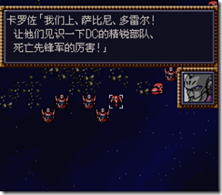 WGF第四次0.98漢化版249 WGF第四次0.98漢化版249