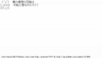 TwitAA 2012-09-04 12:28:13