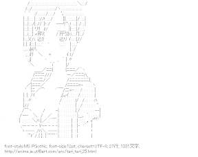 [AA]坂井和奏 （TARI TARI）