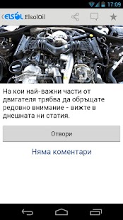 How to install Елсол Ойл 1.0.513 unlimited apk for pc