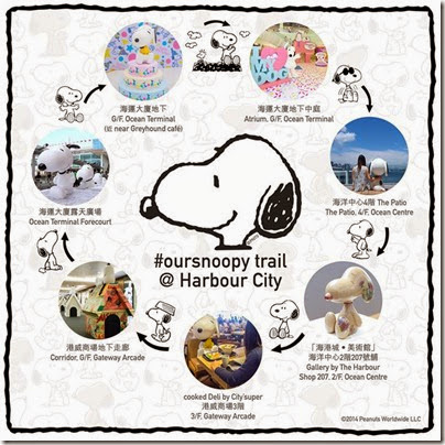 Snoopy Art and Life Exhibition X Harbour City, Hong Kong - Snoopy Trail