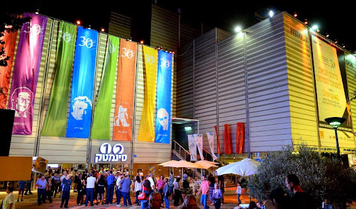 פסטיבל הסרטים 2.jpg