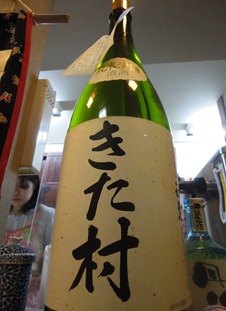DSC06413 DSC06413