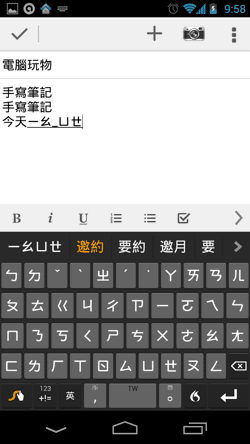 [Swype%2520tips-08%255B2%255D.png]