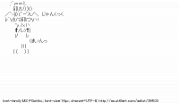TwitAA 2014-05-28 23:39:08