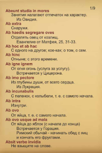How to mod крылатые латинские выражения patch 1.1 apk for android