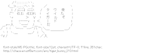 [AA]Kotetsu K.Goda (Tiger & Bunny)