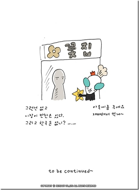 Uzoosin6.6 Uzoosin6.6