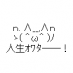 Twitter icon size W73xH73