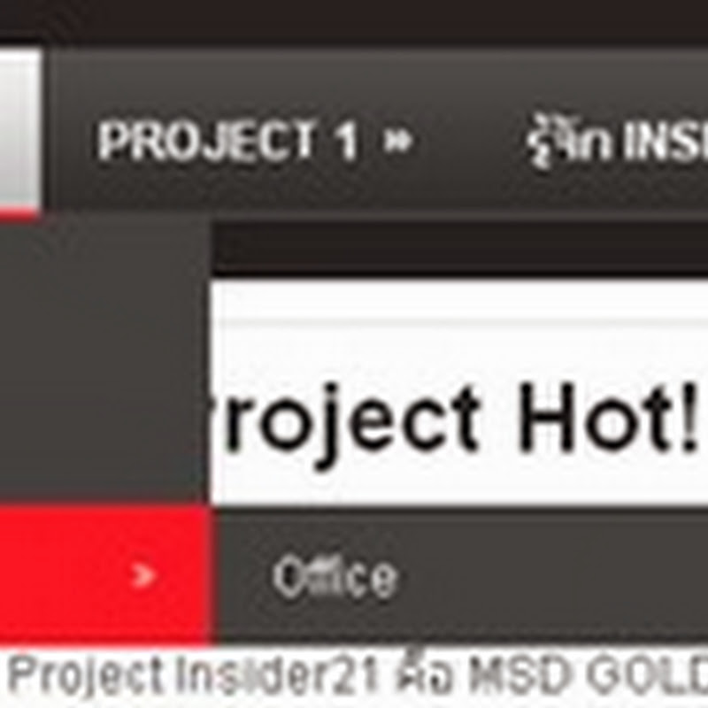 การสร้าง Menu Bar For Blogger การเพิ่มลิ้งค์เมนูบาร์บล็อก