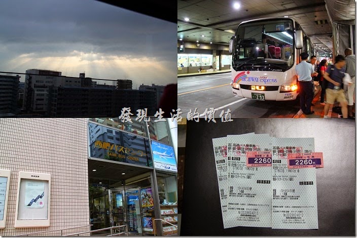 日本北九州-搭乘公車由「豪斯登保」到「佐世保」再到「博多」