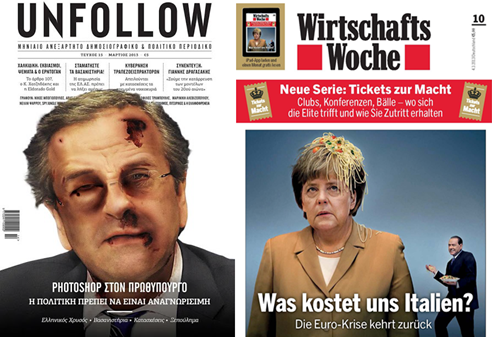 Η πολιτική πρέπει να είναι ευανάγνωστη και αναγνωρίσιμη