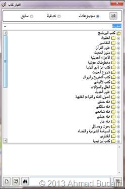 [clip_image004%255B4%255D%255B4%255D.jpg]