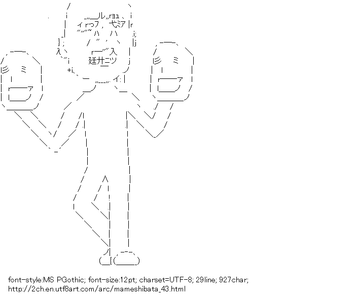 [AA]Mameshibata Mask