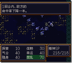 WGF第四次0.98漢化版434