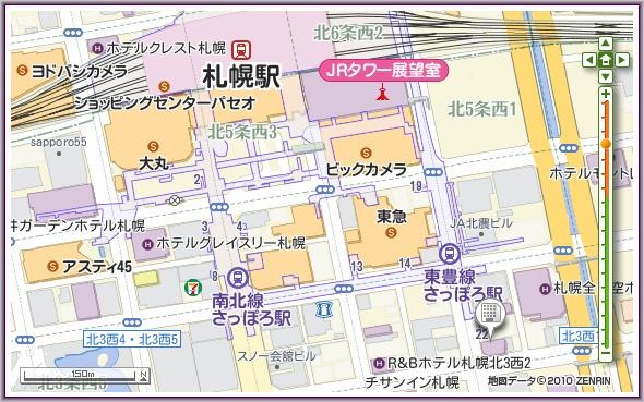 [7-Richmond%2520Hotel%2520Sapporo%2520Ekimae_2%255B4%255D.jpg]
