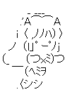 Lum Invader (Urusei Yatsura)
