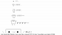 TwitAA 2013-08-05 12:39:10