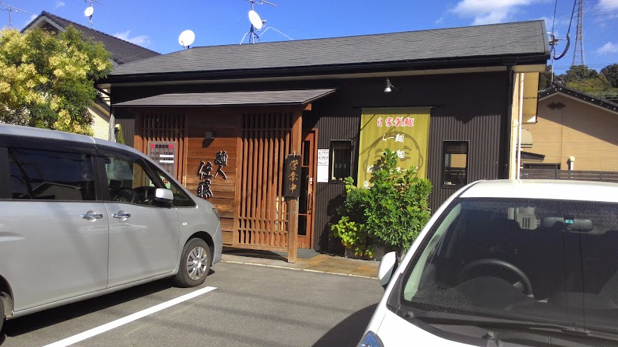 麺人佐藤の店構え