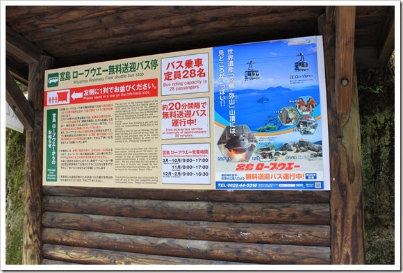 2014年環瀨戶內海自駕遊_Day5_128