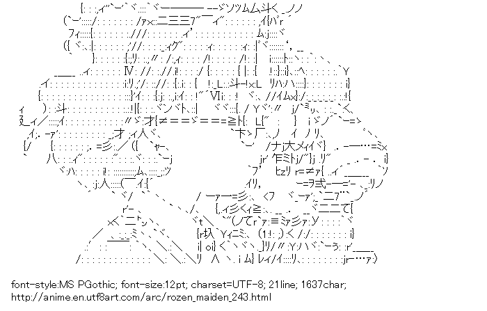 Rozen-maiden,Sakurada Nori,Kleine Beere