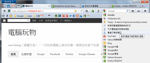 [friefox%2520instantfox%2520search-07%255B2%255D.png]