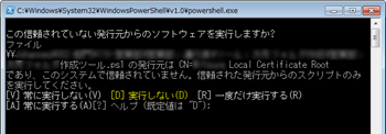 PS_Set-Auth_Error_04 PS_Set-Auth_Error_04
