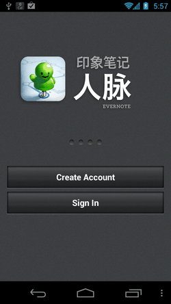 evernote hello-03