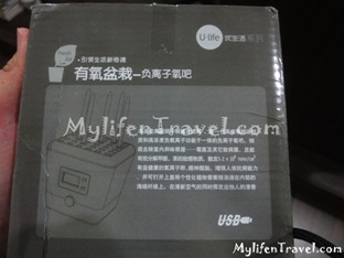 Ion air purification 01 Ion air purification 01