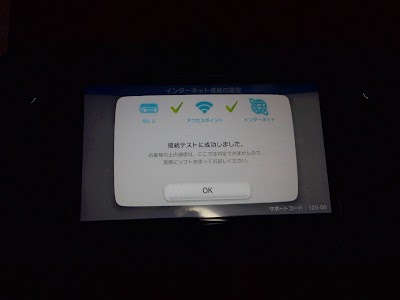 2013-12-25 19.09.32.jpg