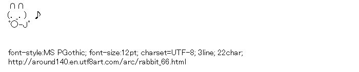 Rabbit,Dash