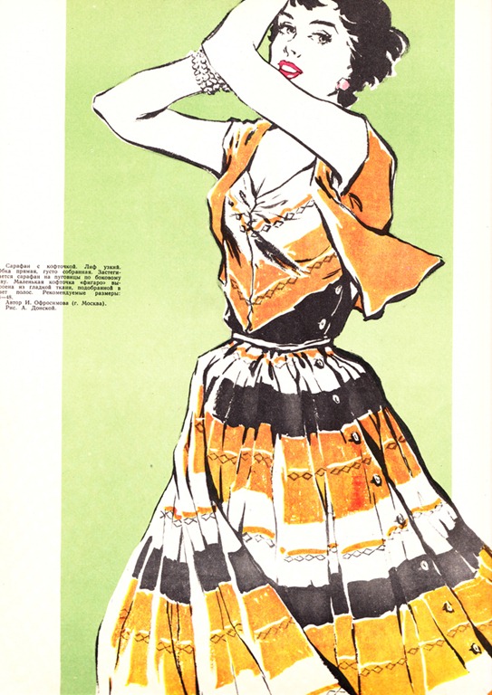 [moda1956-05%255B5%255D.jpg]