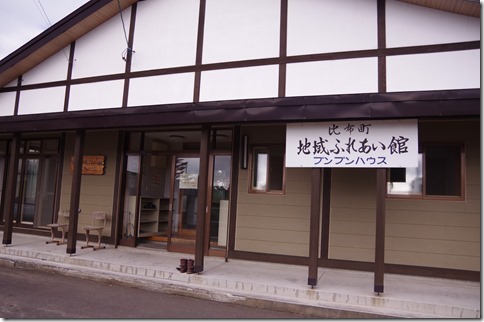 IMGP5913 IMGP5913