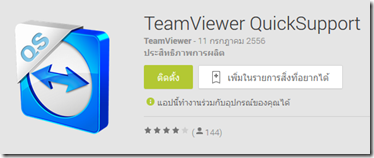 team1 team1