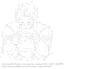 [AA]ヒソカ （HUNTER×HUNTER）