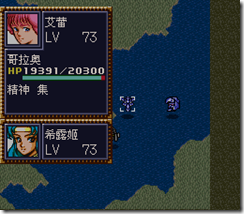 WGF第四次0.98漢化版469