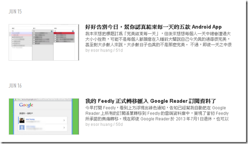 feedly pro-02