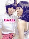 Davichi - Vivid summer edition