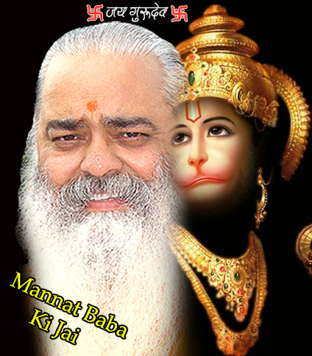 Mannat Baba