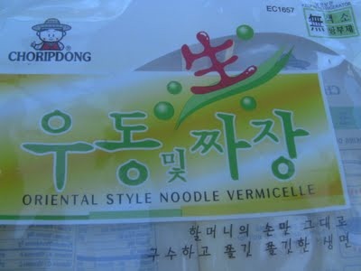 Mì Hàn Quốc đóng gói mì tương Hàn Quốc