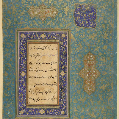Folio from an unidentified text; text | Origin: Iran | Period: 16th century Safavid period | Details: Not Available | Type: Opaque watercolor and gold on paper | Size: H: 24.6 W: 37.0 cm | Museum Code: S1986.71 | Photograph and description taken from Freer and the Sackler (Smithsonian) Museums. 11d70b5e104340ddb9680a390effeff7.jpg