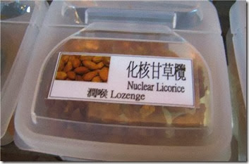 funny-product-name-fails-39 funny-product-name-fails-39