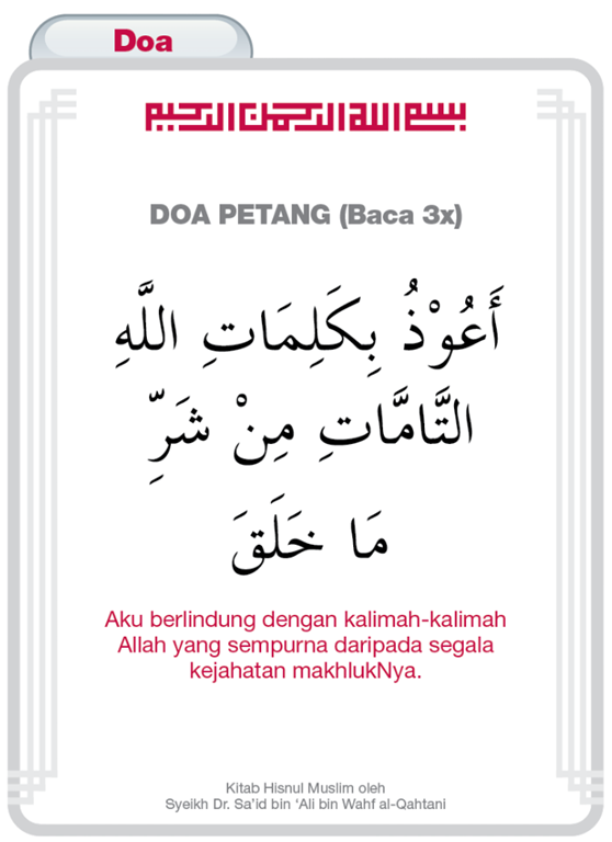 [doa-bank-islam%255B2%255D.png]