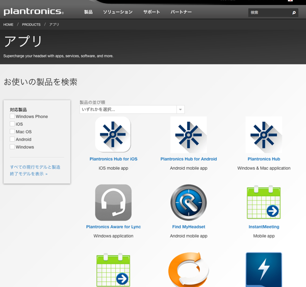 スクリーンショット 2014-08-21 12.35.40.png スクリーンショット 2014 08 21 12 35 40