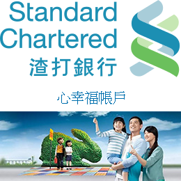 Standard Chartered Bank Justone
