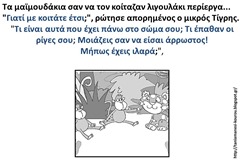 τι6 τι6