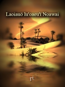 Laoiauō lu'oaeu'ī Noawai Cover Laoiauō lu'oaeu'ī Noawai Cover