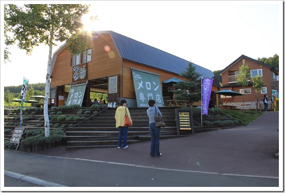 富田農場7